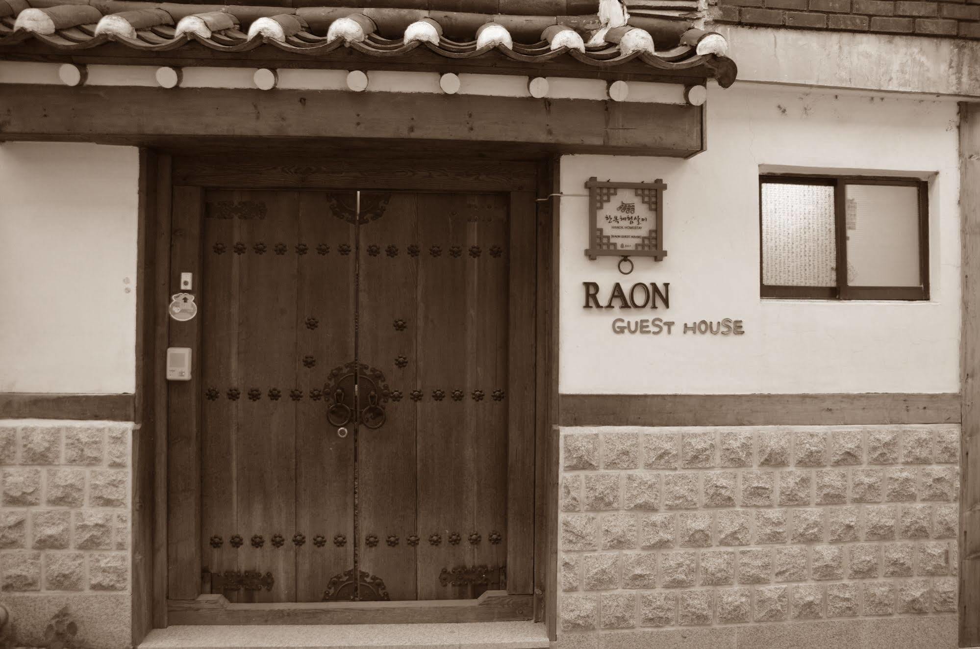Raon Guesthouse 首爾 外观 照片